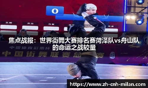 米兰体育官方网站