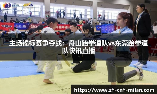 米兰体育官方网站