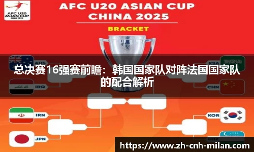 米兰体育登录入口