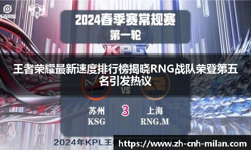 米兰体育官方网站