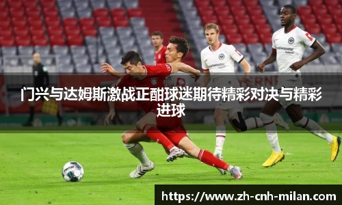 米兰体育官方网站