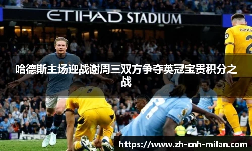 米兰体育官方网站